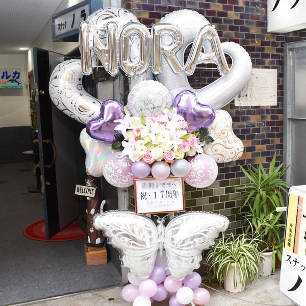 nora_600x.jpg?v=1581438825