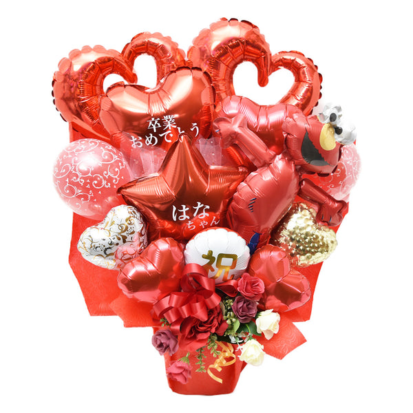 エルモのバルーンアレンジ［文字シール2個付］ - ハピバル