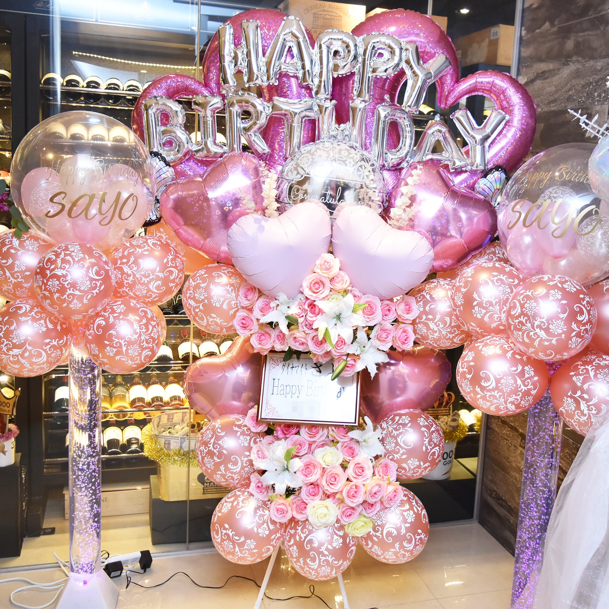 ピンクデザインのバルーンスタンド（アクアスタンド付） - ハピバル 