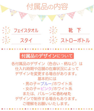 ラプンツェルのおむつケーキ［おむつバイク］