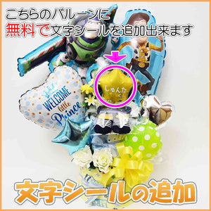 トイストーリーのおむつケーキ［２段・名前入り］３