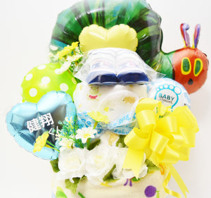 はらぺこあおむしのおむつケーキ［２段・名前入り］ - ハピバル