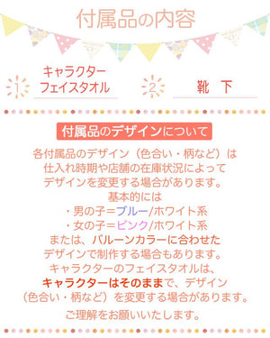 はらぺこあおむしのおむつケーキ［１段・文字入り］ - ハピバル
