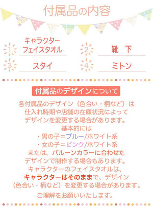 はらぺこあおむしのおむつケーキ［２段・名前入り］ - ハピバル
